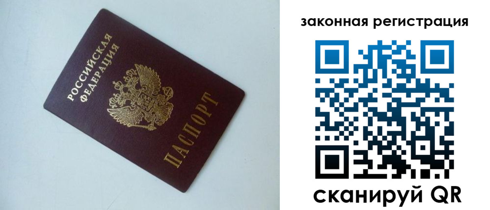 регистрация для школы в Горно-Алтайске
