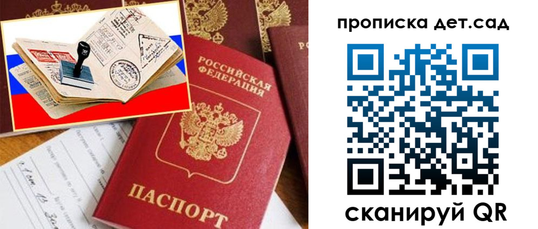 найти адрес прописки в Горно-Алтайске